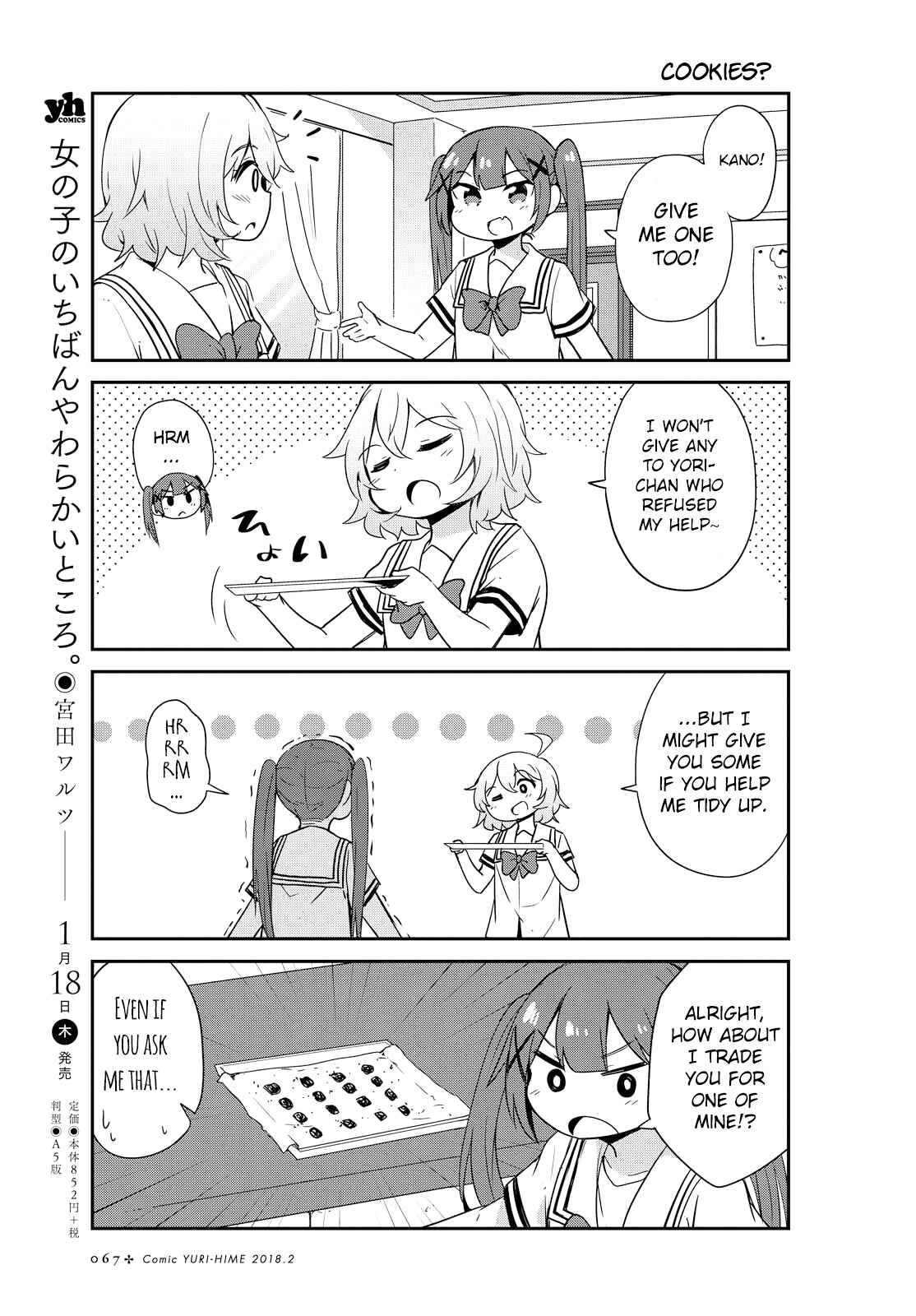 Page 15 Chapter 21 Watashi ni Tenshi ga Maiorita!