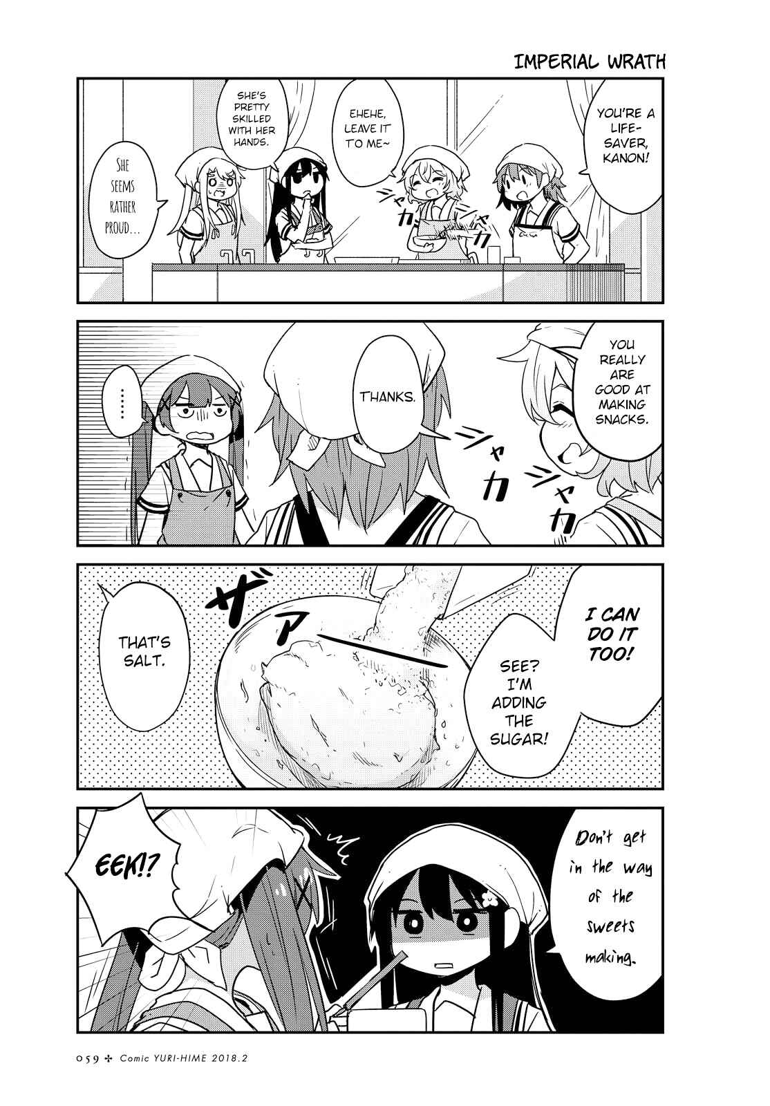 Page 7 Chapter 21 Watashi ni Tenshi ga Maiorita!