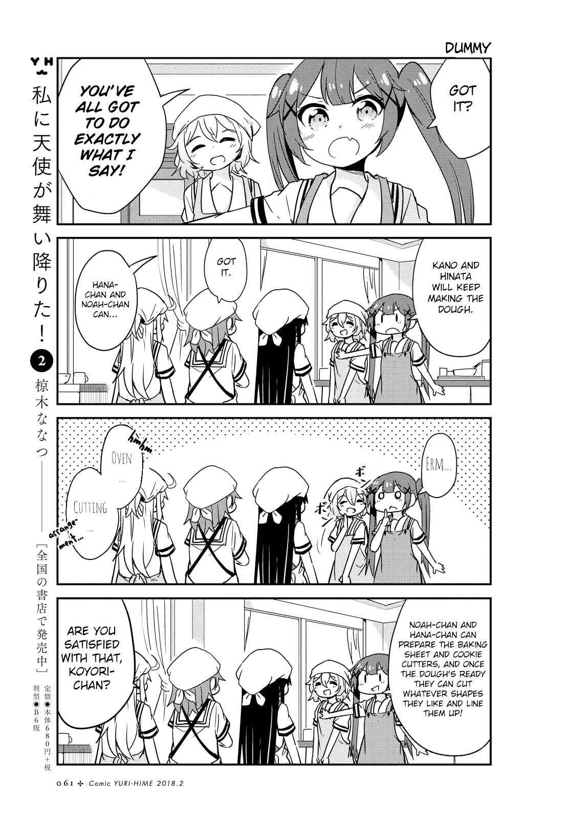 Page 9 Chapter 21 Watashi ni Tenshi ga Maiorita!