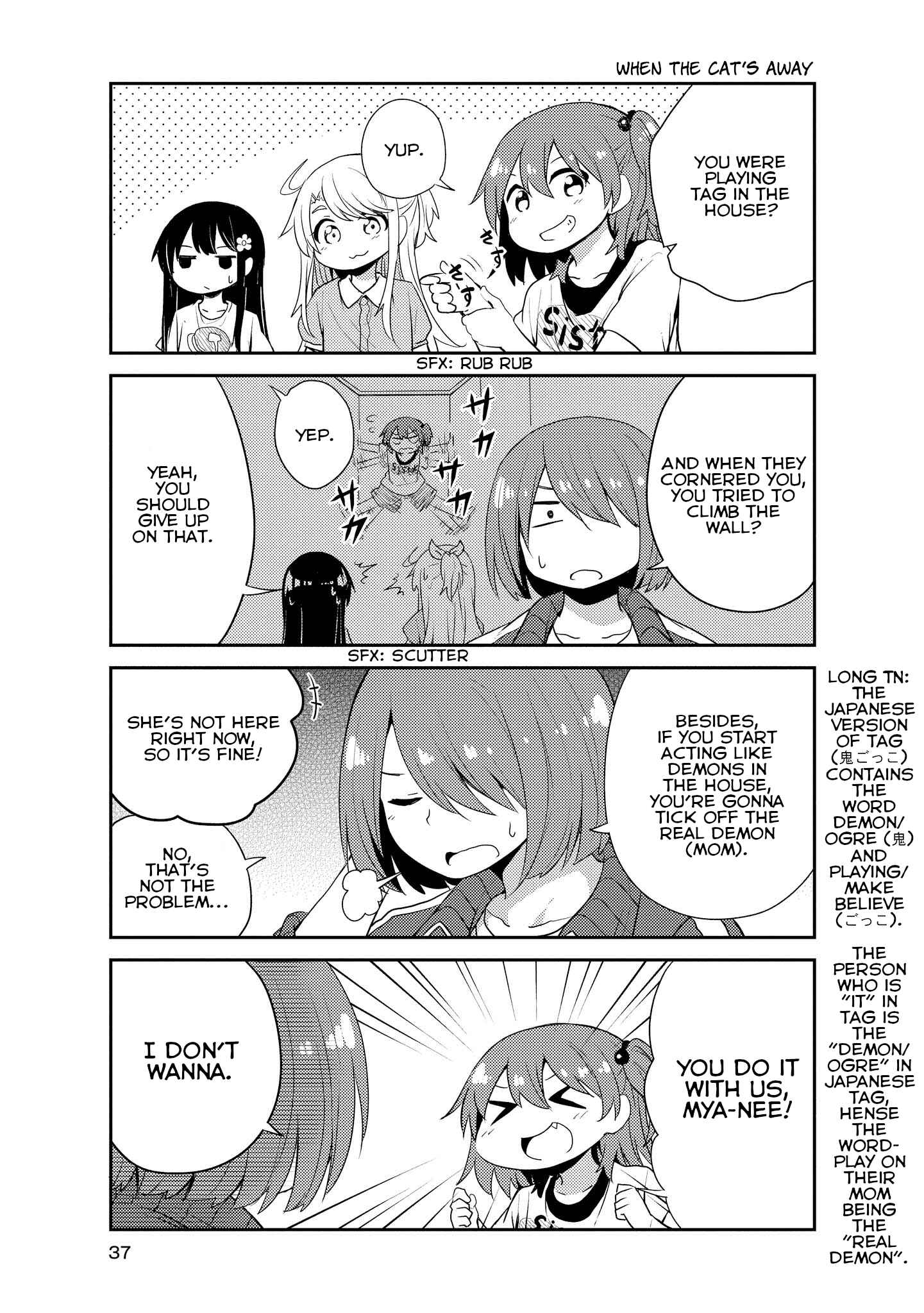 Page 3 Chapter 13 Watashi ni Tenshi ga Maiorita!