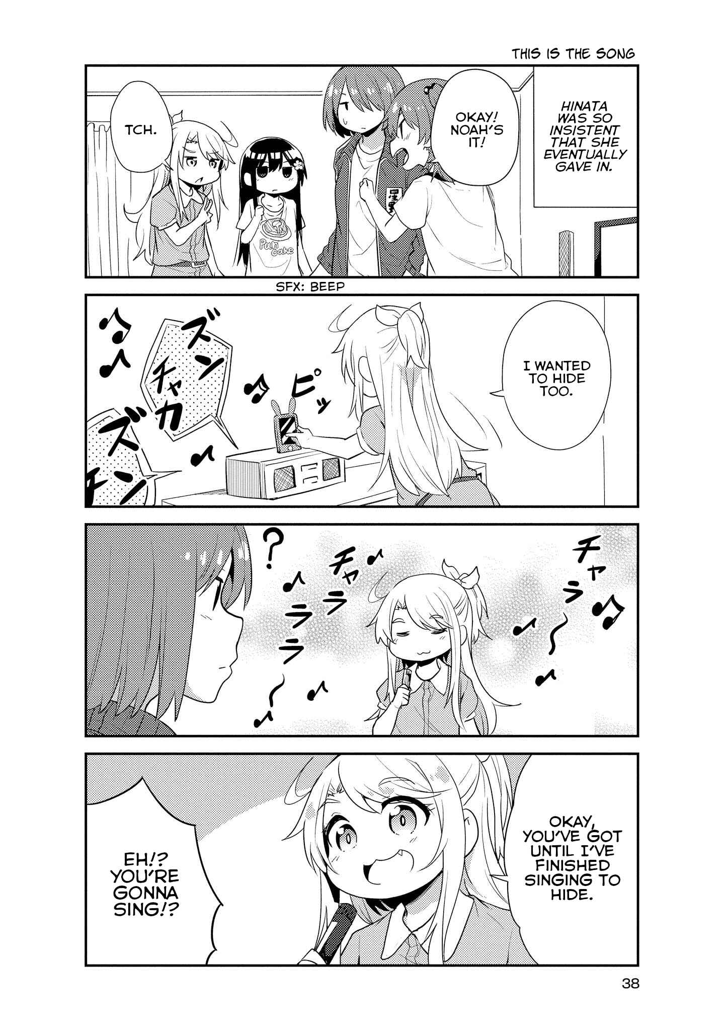 Page 4 Chapter 13 Watashi ni Tenshi ga Maiorita!