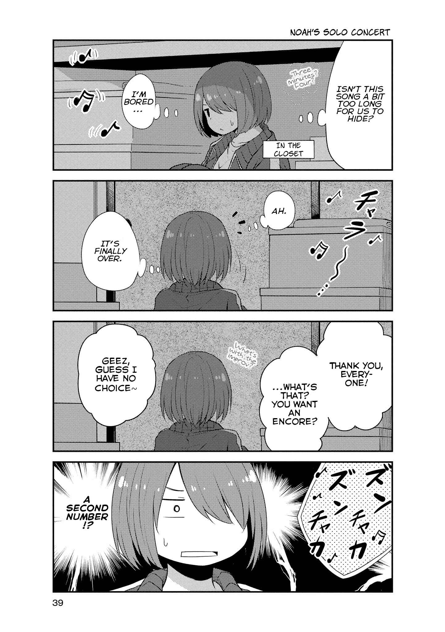 Page 5 Chapter 13 Watashi ni Tenshi ga Maiorita!