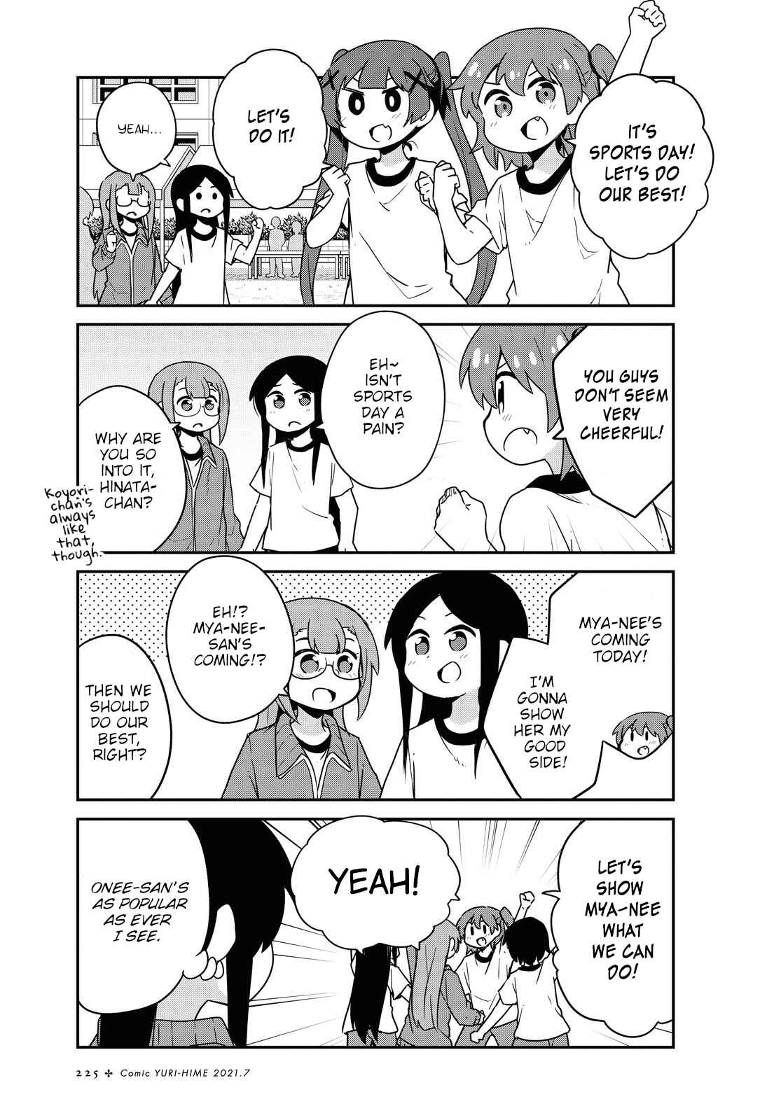 Page 1 Chapter 83 Watashi ni Tenshi ga Maiorita!