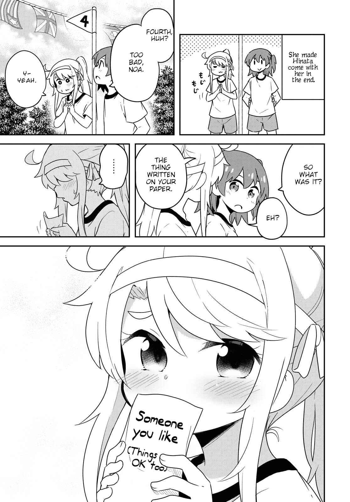 Page 15 Chapter 83 Watashi ni Tenshi ga Maiorita!