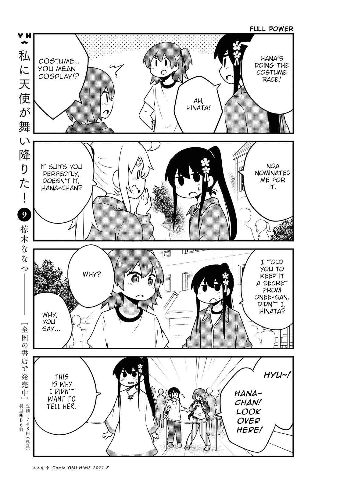 Page 5 Chapter 83 Watashi ni Tenshi ga Maiorita!