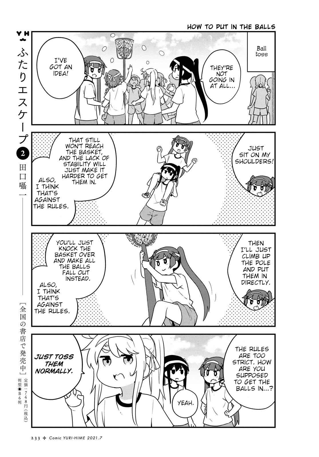 Page 9 Chapter 83 Watashi ni Tenshi ga Maiorita!