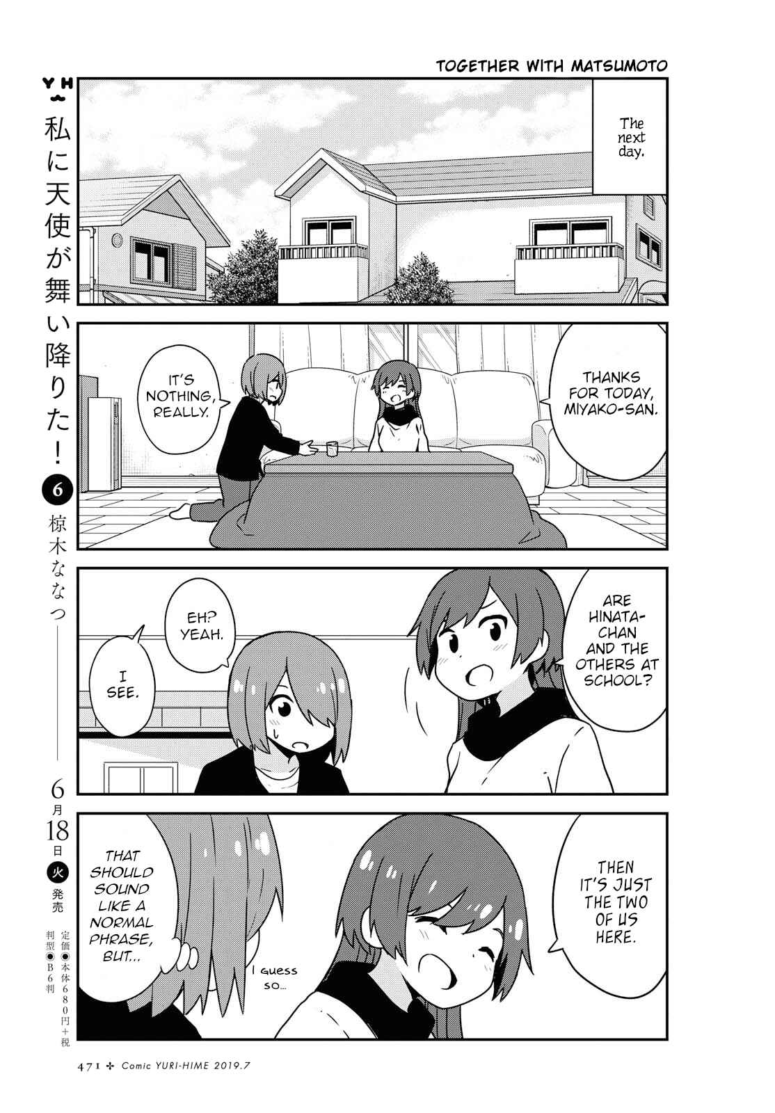 Page 3 Chapter 50 Watashi ni Tenshi ga Maiorita!