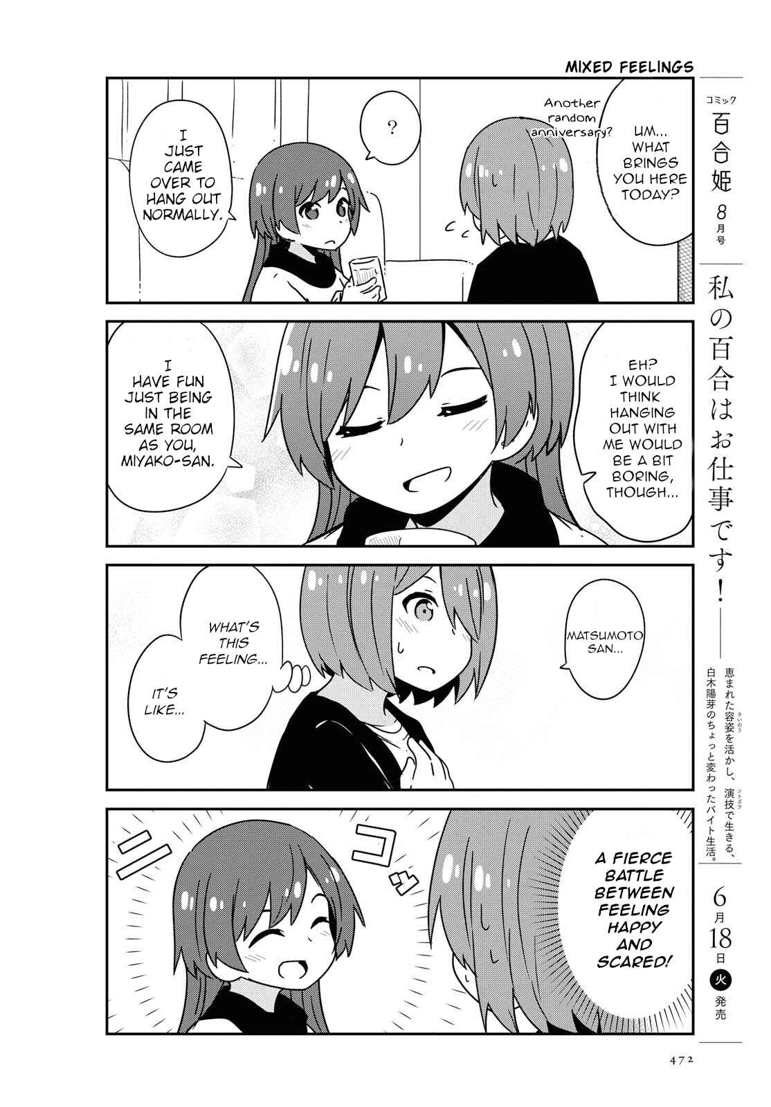 Page 4 Chapter 50 Watashi ni Tenshi ga Maiorita!