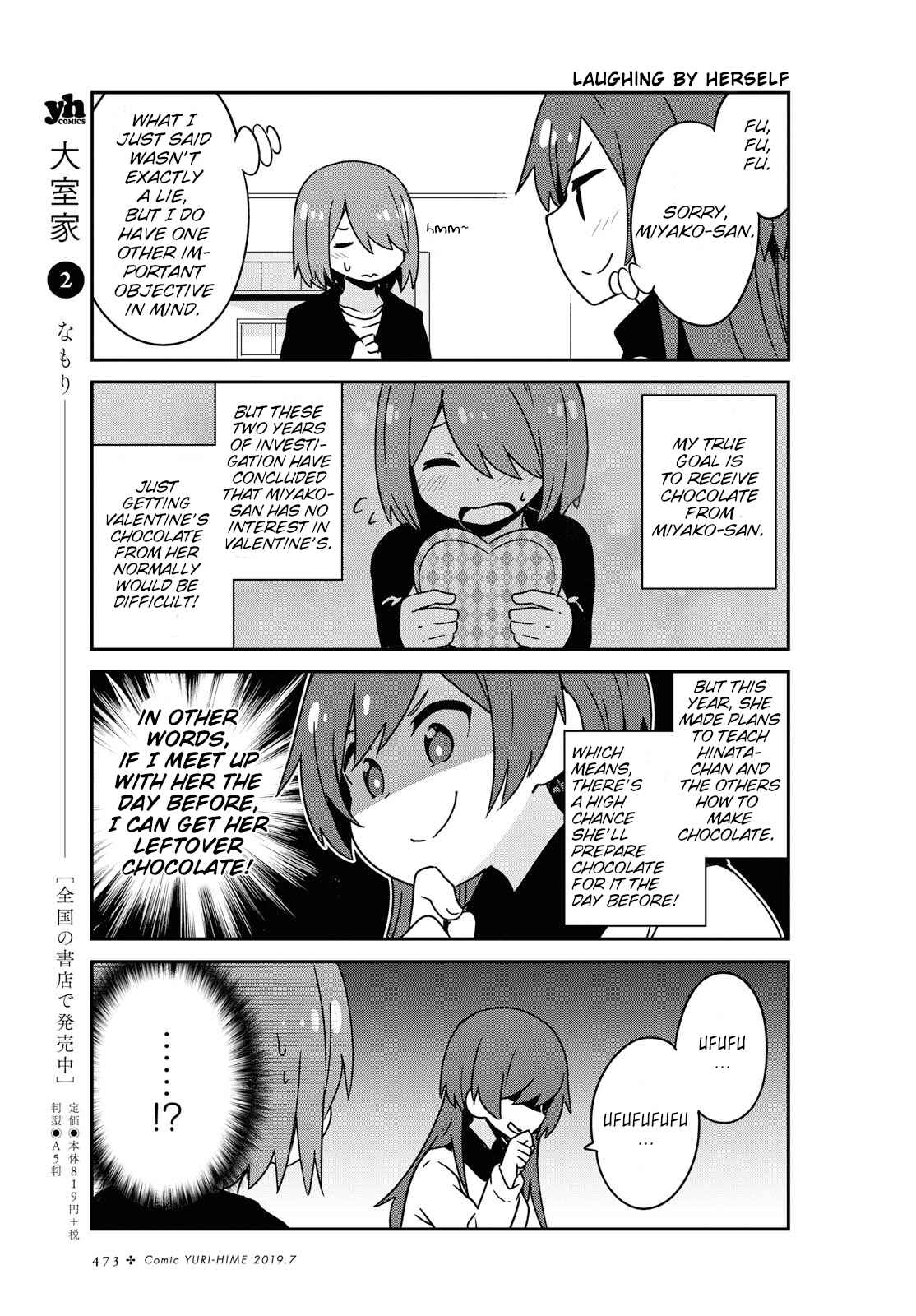 Page 5 Chapter 50 Watashi ni Tenshi ga Maiorita!