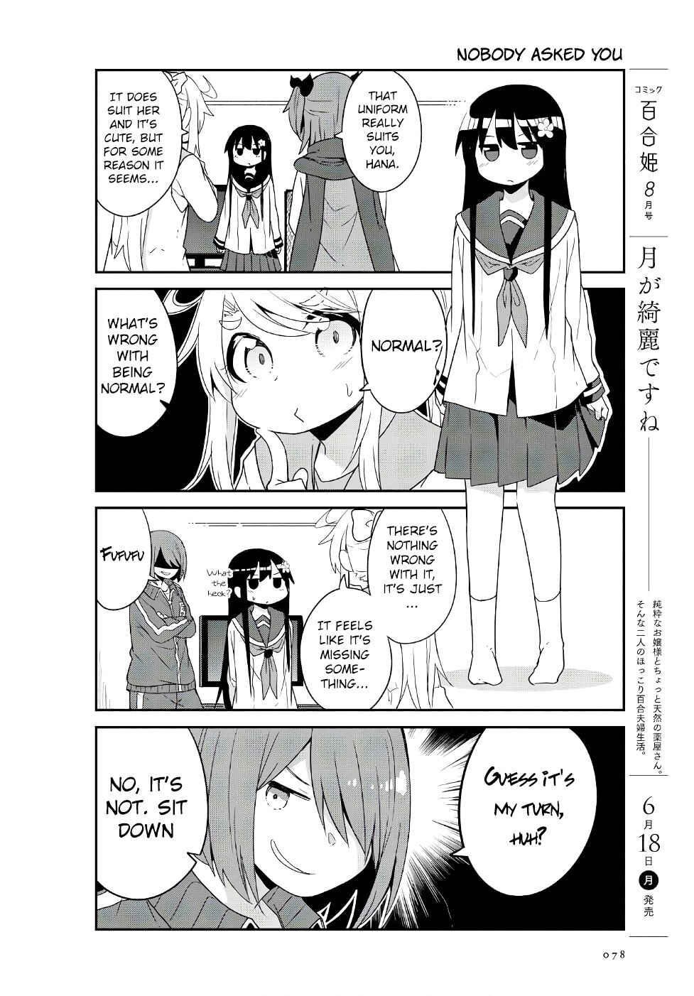 Page 12 Chapter 30 Watashi ni Tenshi ga Maiorita!