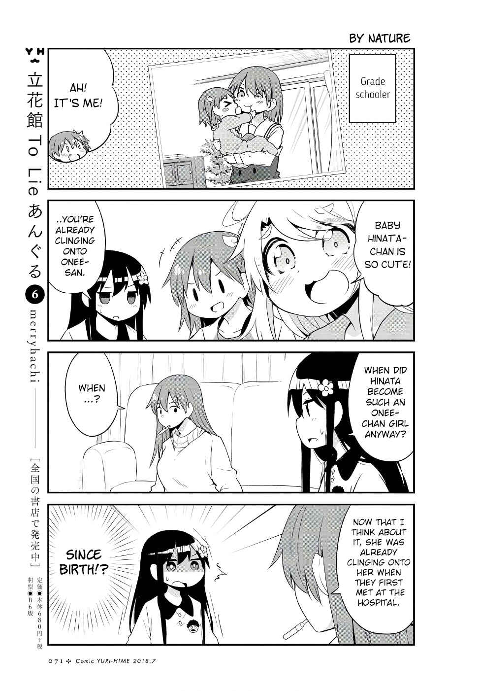 Page 5 Chapter 30 Watashi ni Tenshi ga Maiorita!