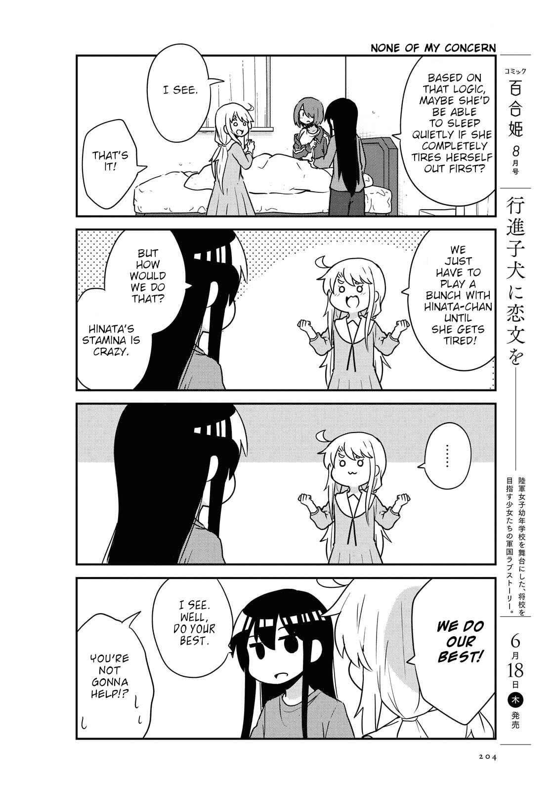 Page 6 Chapter 66 Watashi ni Tenshi ga Maiorita!