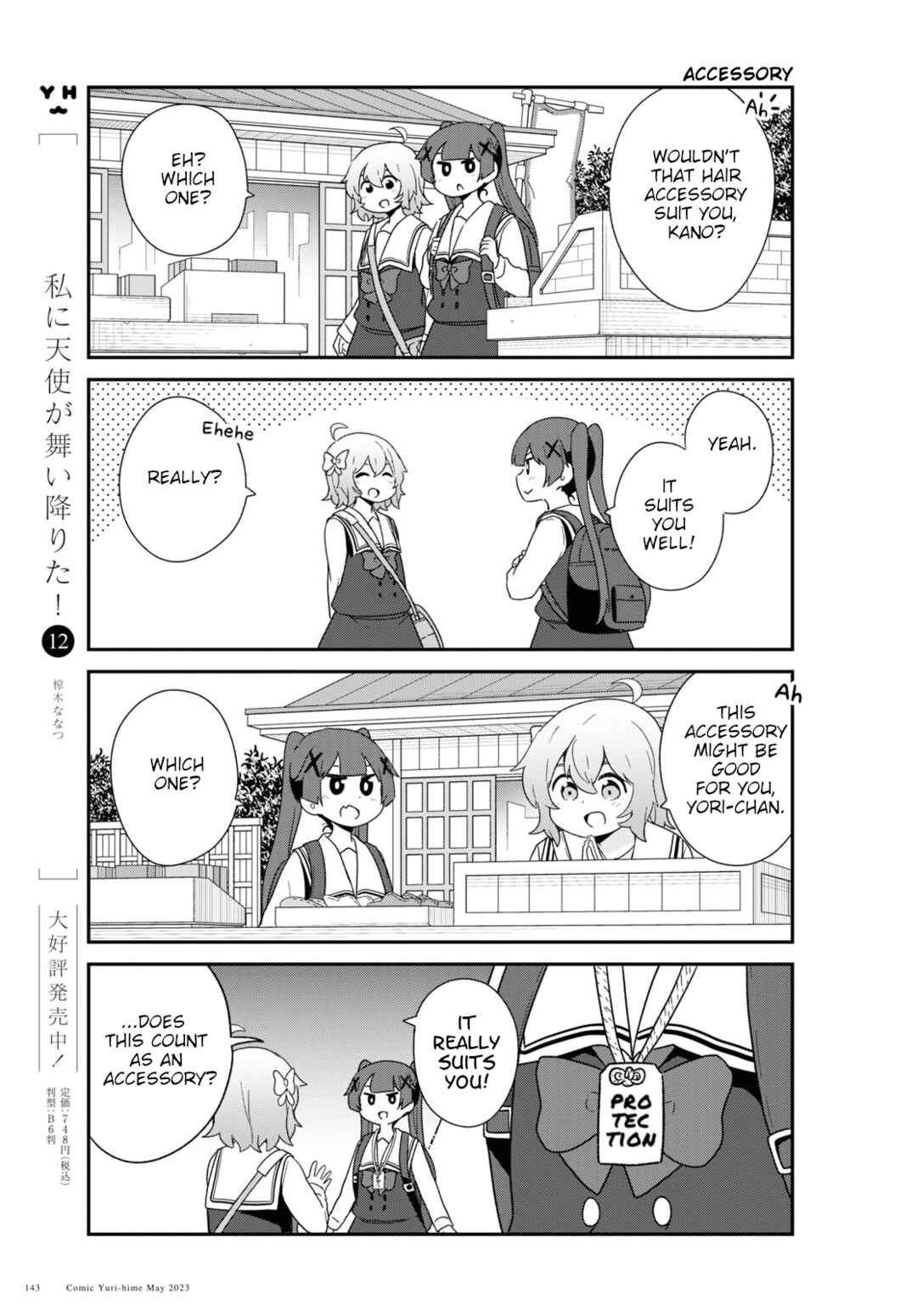 Page 5 Chapter 105 Watashi ni Tenshi ga Maiorita!