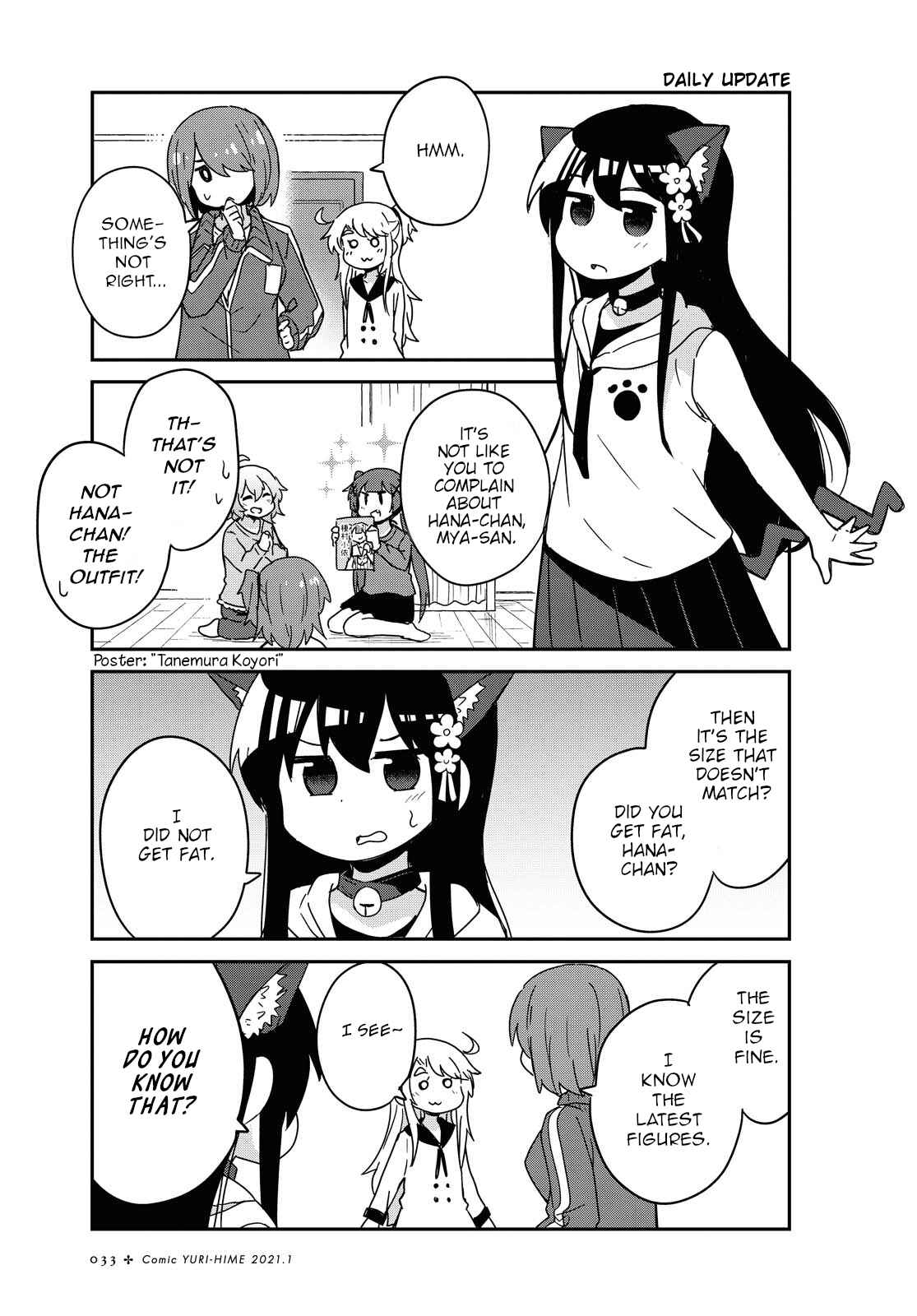 Page 1 Chapter 74 Watashi ni Tenshi ga Maiorita!