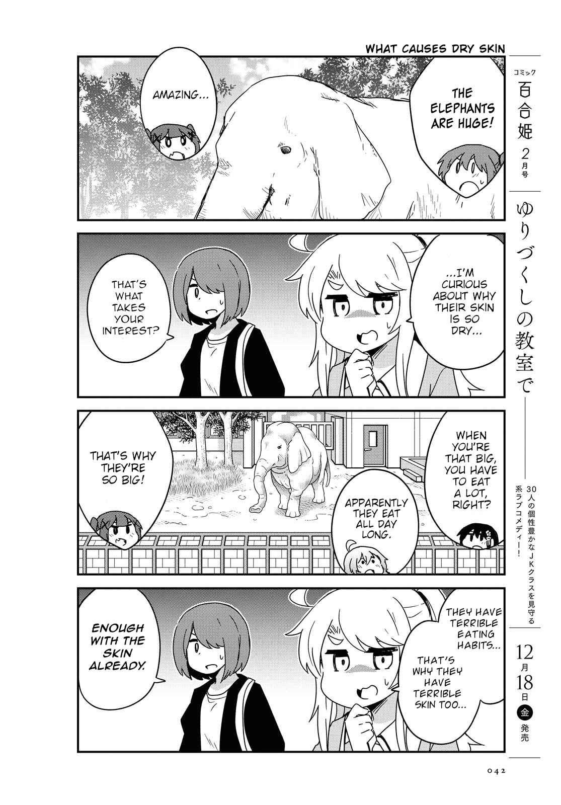 Page 10 Chapter 74 Watashi ni Tenshi ga Maiorita!