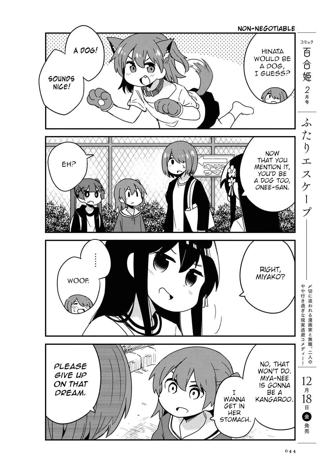 Page 12 Chapter 74 Watashi ni Tenshi ga Maiorita!