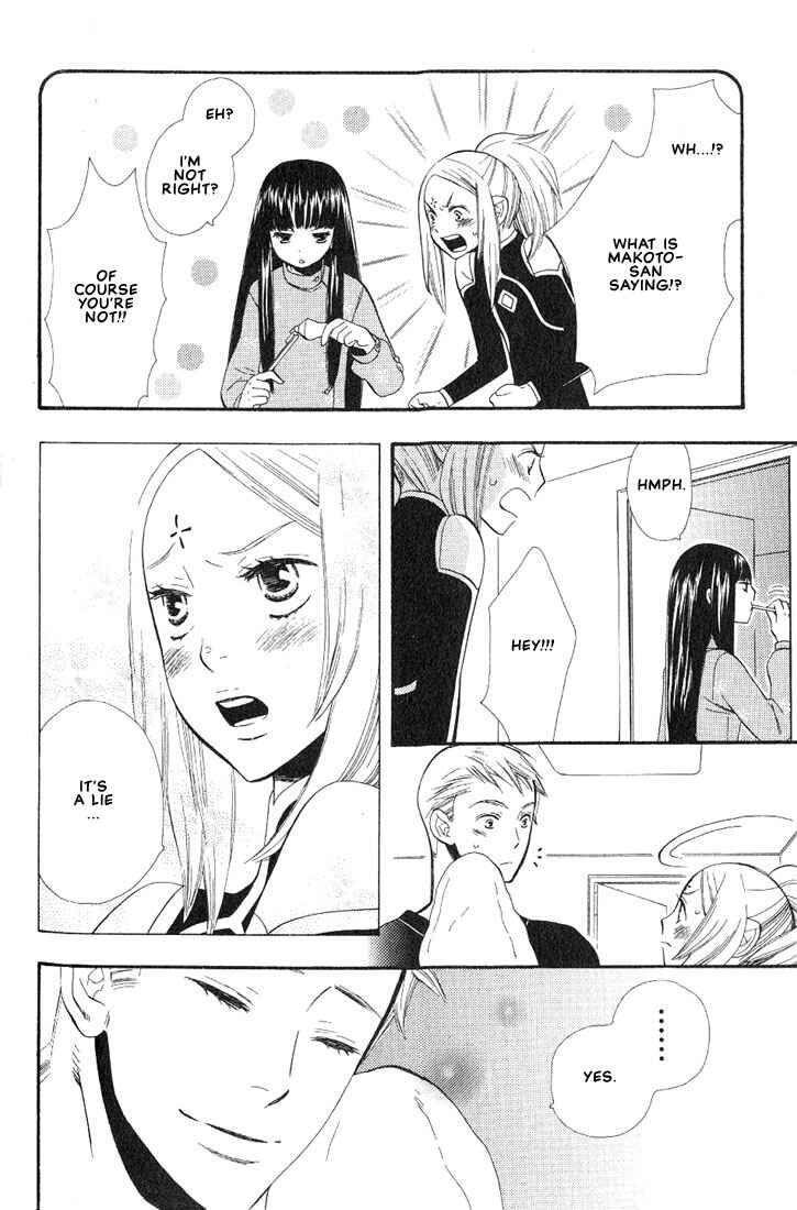 Page 10 Chapter 2 A King Just for Me
