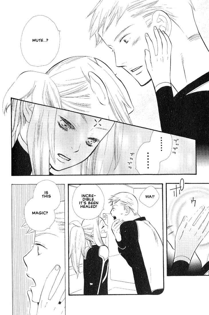 Page 12 Chapter 2 A King Just for Me