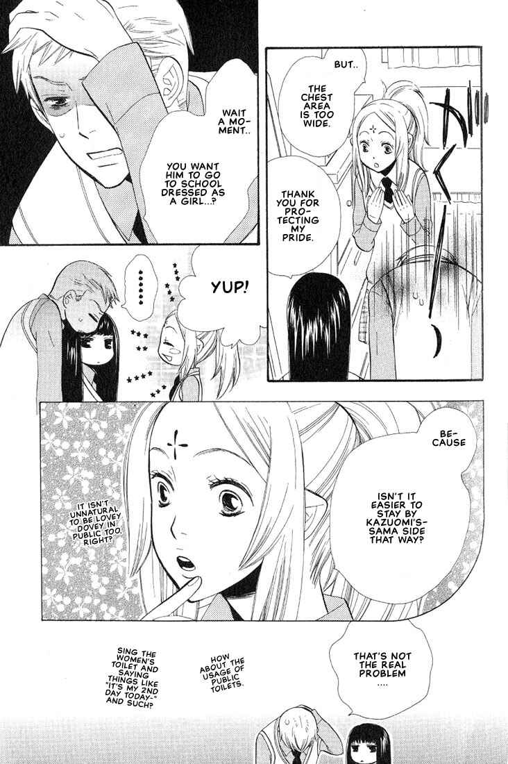 Page 15 Chapter 2 A King Just for Me