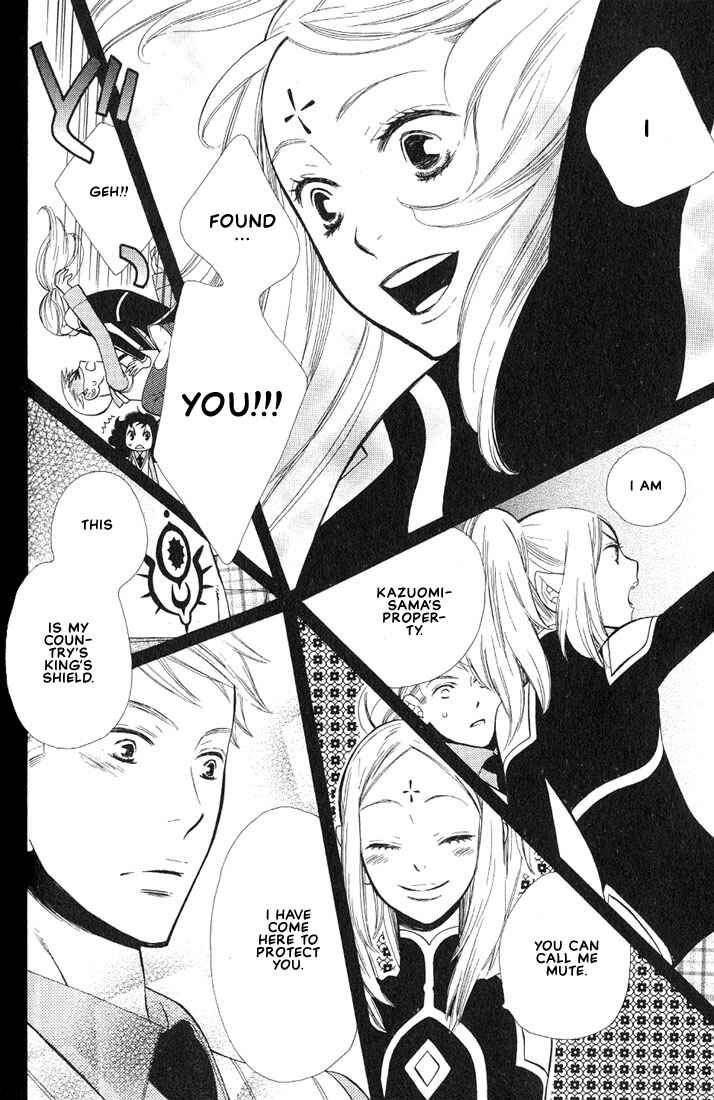Page 4 Chapter 2 A King Just for Me