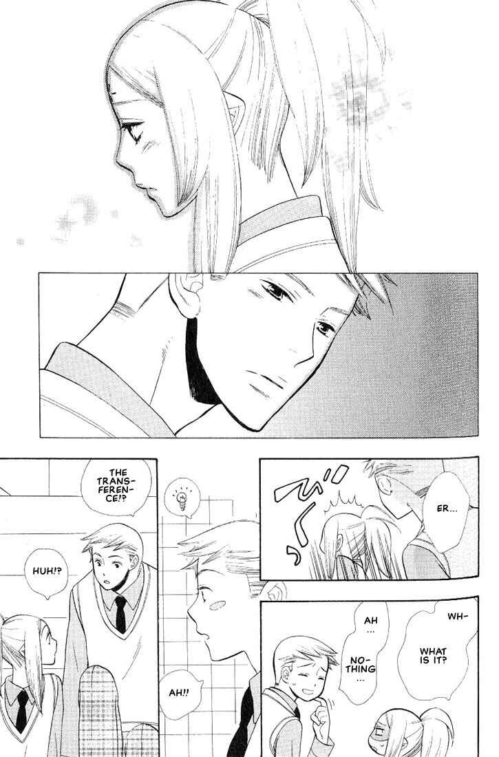 Page 15 Chapter 3 A King Just for Me
