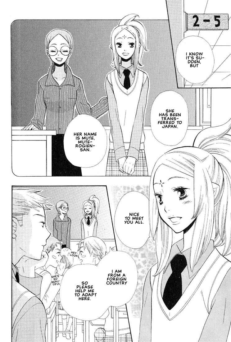 Page 4 Chapter 3 A King Just for Me