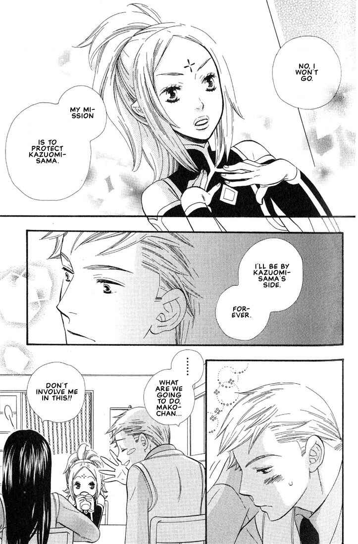 Page 23 Chapter 1 A King Just for Me