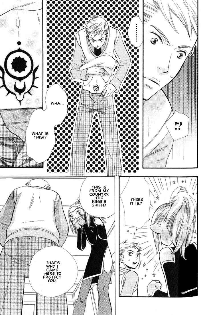 Page 25 Chapter 1 A King Just for Me