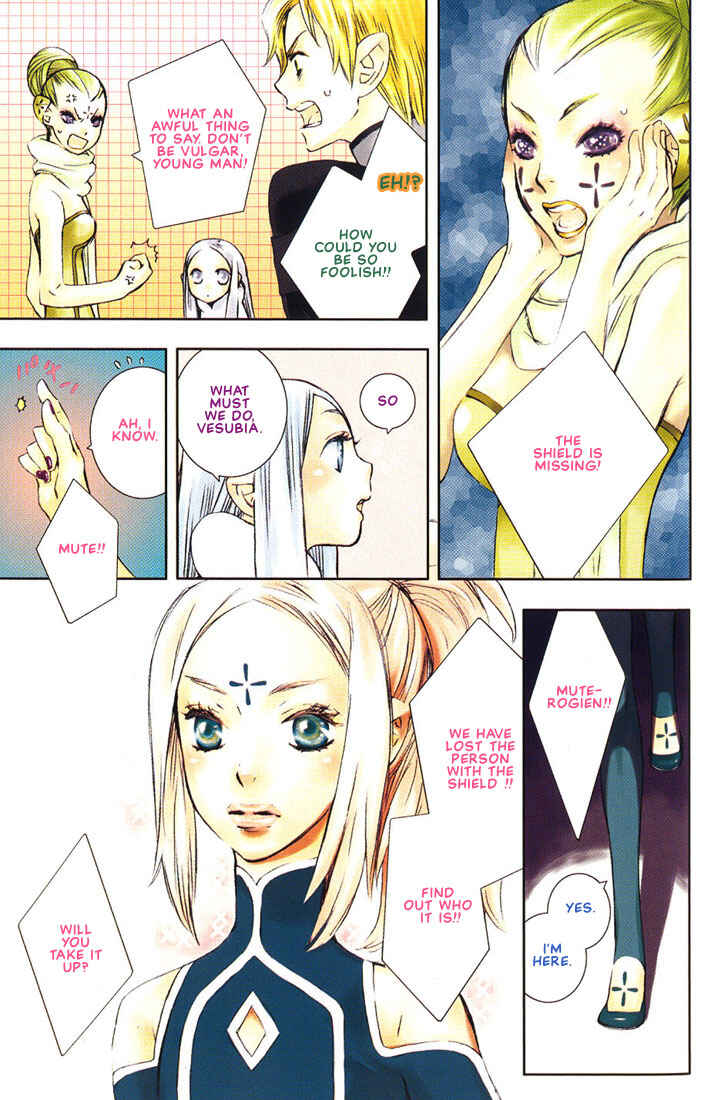 Page 9 Chapter 1 A King Just for Me