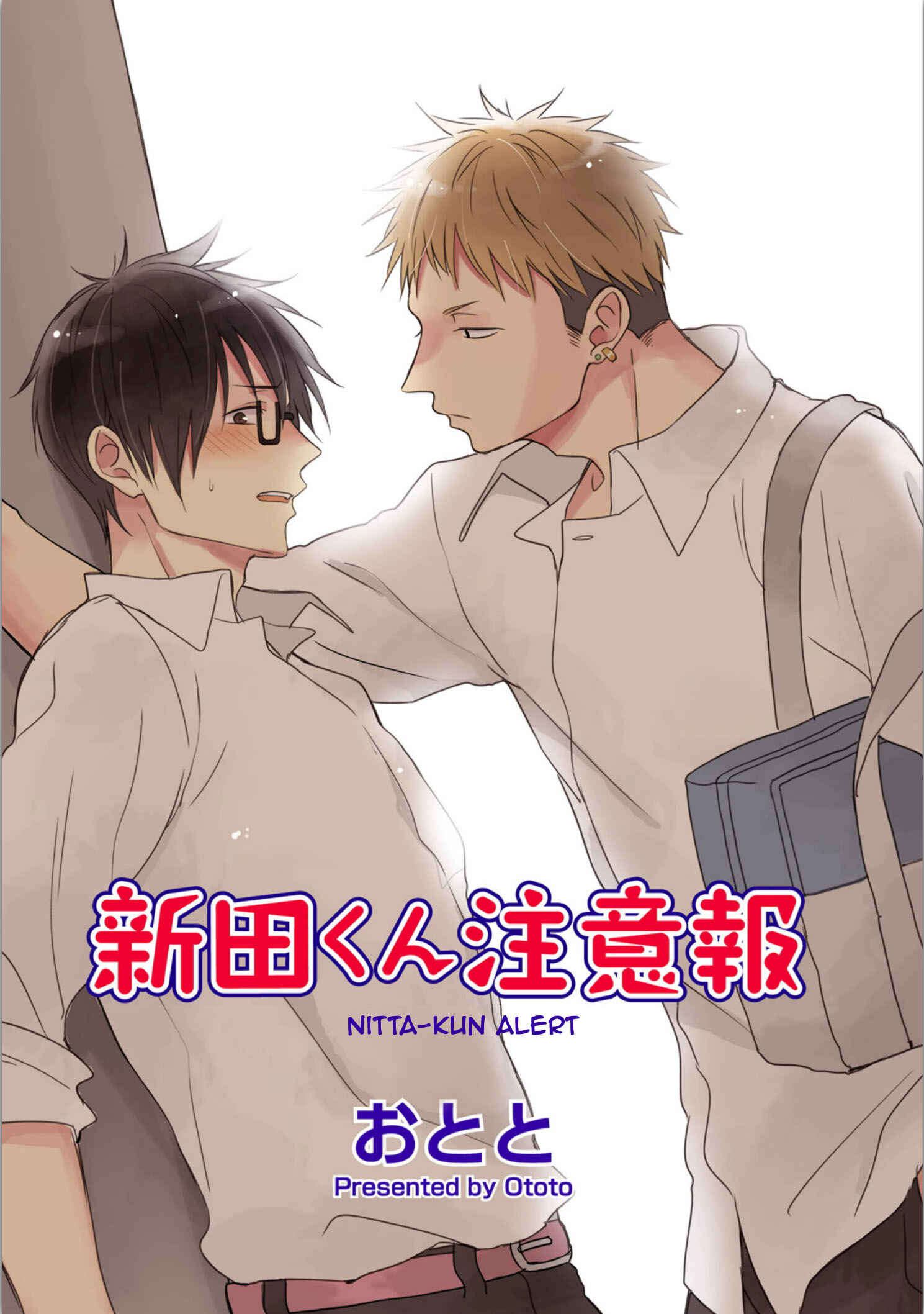 Page 2 Chapter 1 Nitta-kun Chuuihou