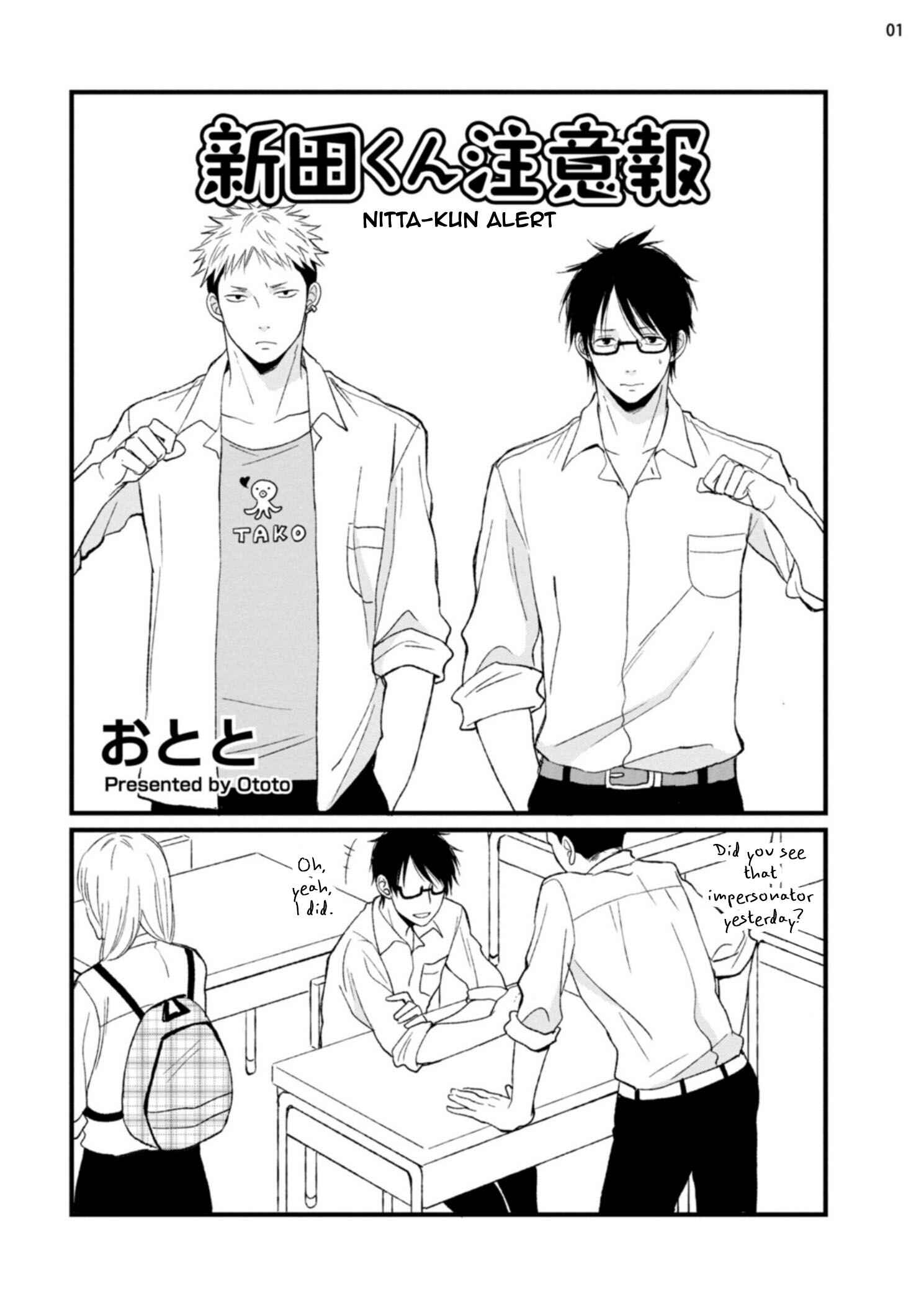 Page 4 Chapter 1 Nitta-kun Chuuihou