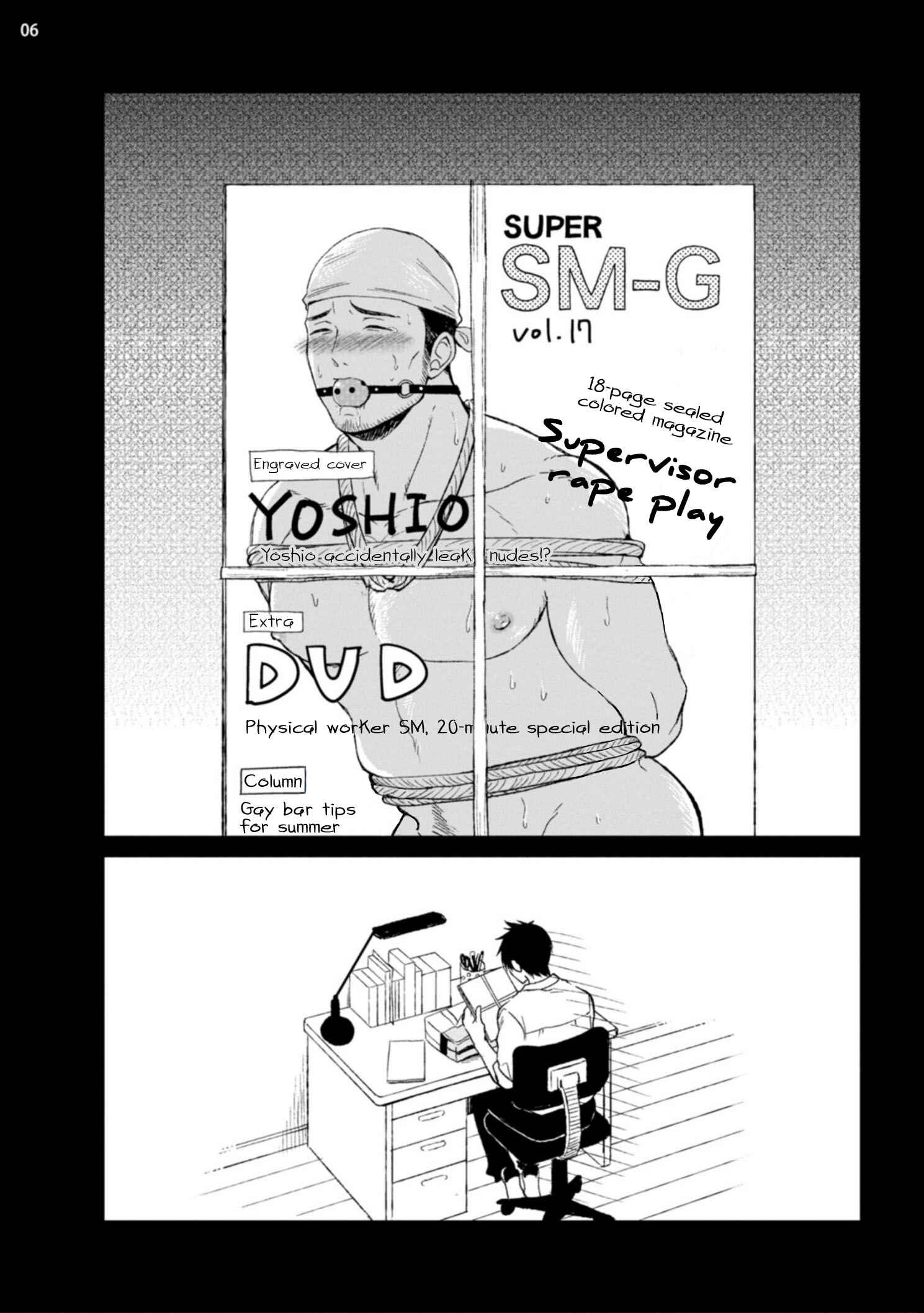 Page 9 Chapter 1 Nitta-kun Chuuihou