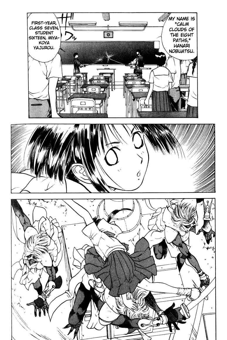 Page 14 Chapter 6 How to Create a God.