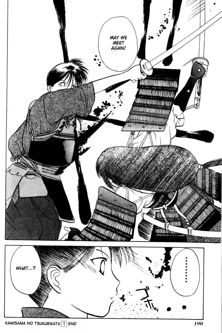 Page 25 Chapter 6 How to Create a God.