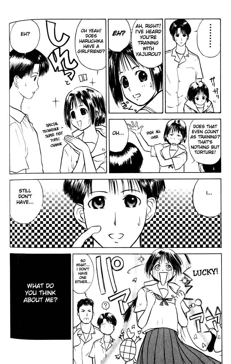 Page 5 Chapter 6 How to Create a God.