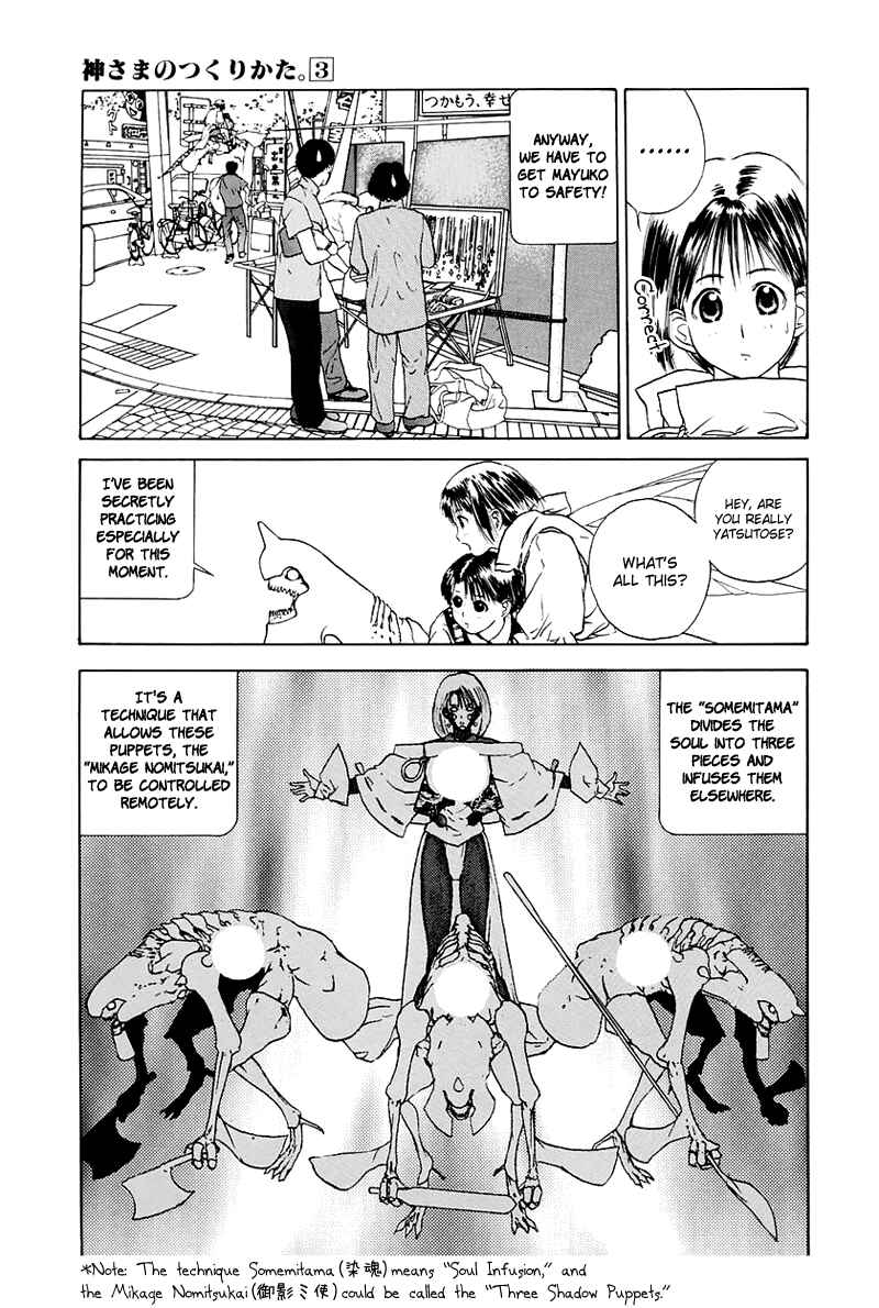 Page 10 Chapter 16 How to Create a God.