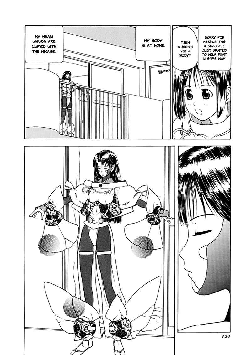 Page 11 Chapter 16 How to Create a God.