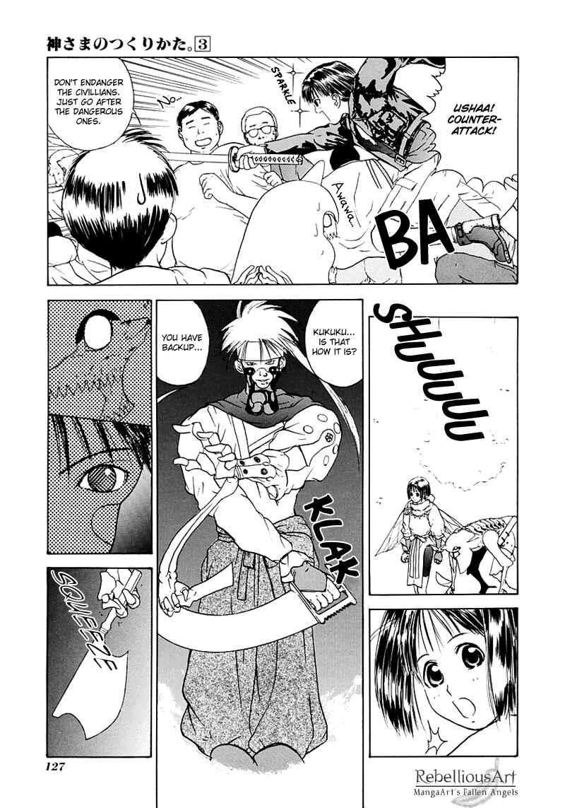 Page 14 Chapter 16 How to Create a God.
