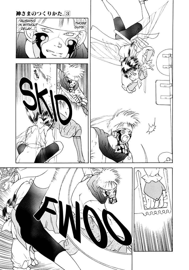 Page 16 Chapter 16 How to Create a God.
