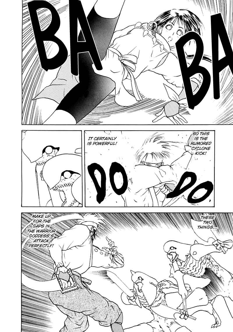 Page 17 Chapter 16 How to Create a God.