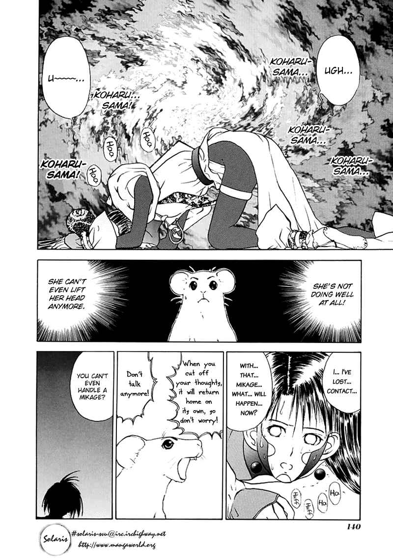 Page 27 Chapter 16 How to Create a God.