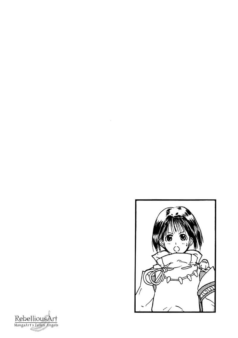 Page 3 Chapter 16 How to Create a God.