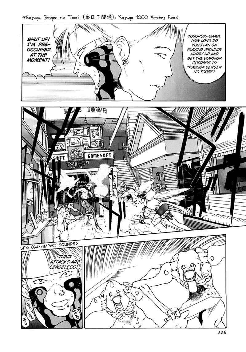 Page 33 Chapter 16 How to Create a God.