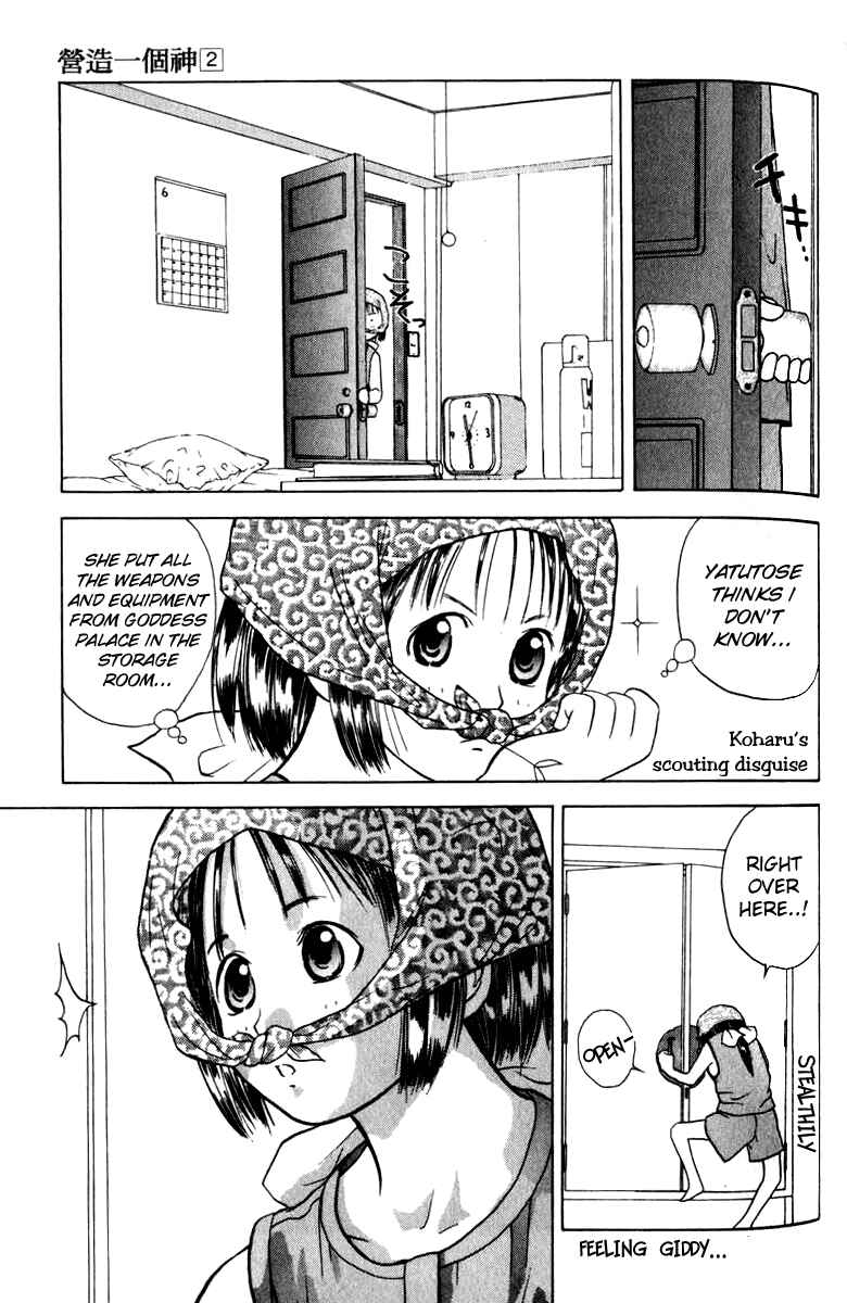 Page 29 Chapter 10 How to Create a God.