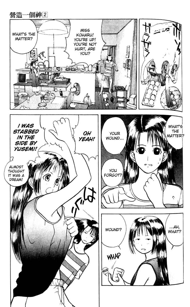 Page 3 Chapter 10 How to Create a God.
