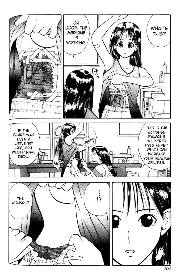 Page 4 Chapter 10 How to Create a God.
