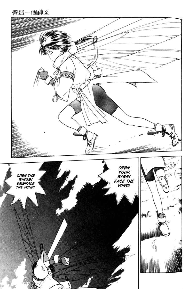 Page 21 Chapter 11 How to Create a God.