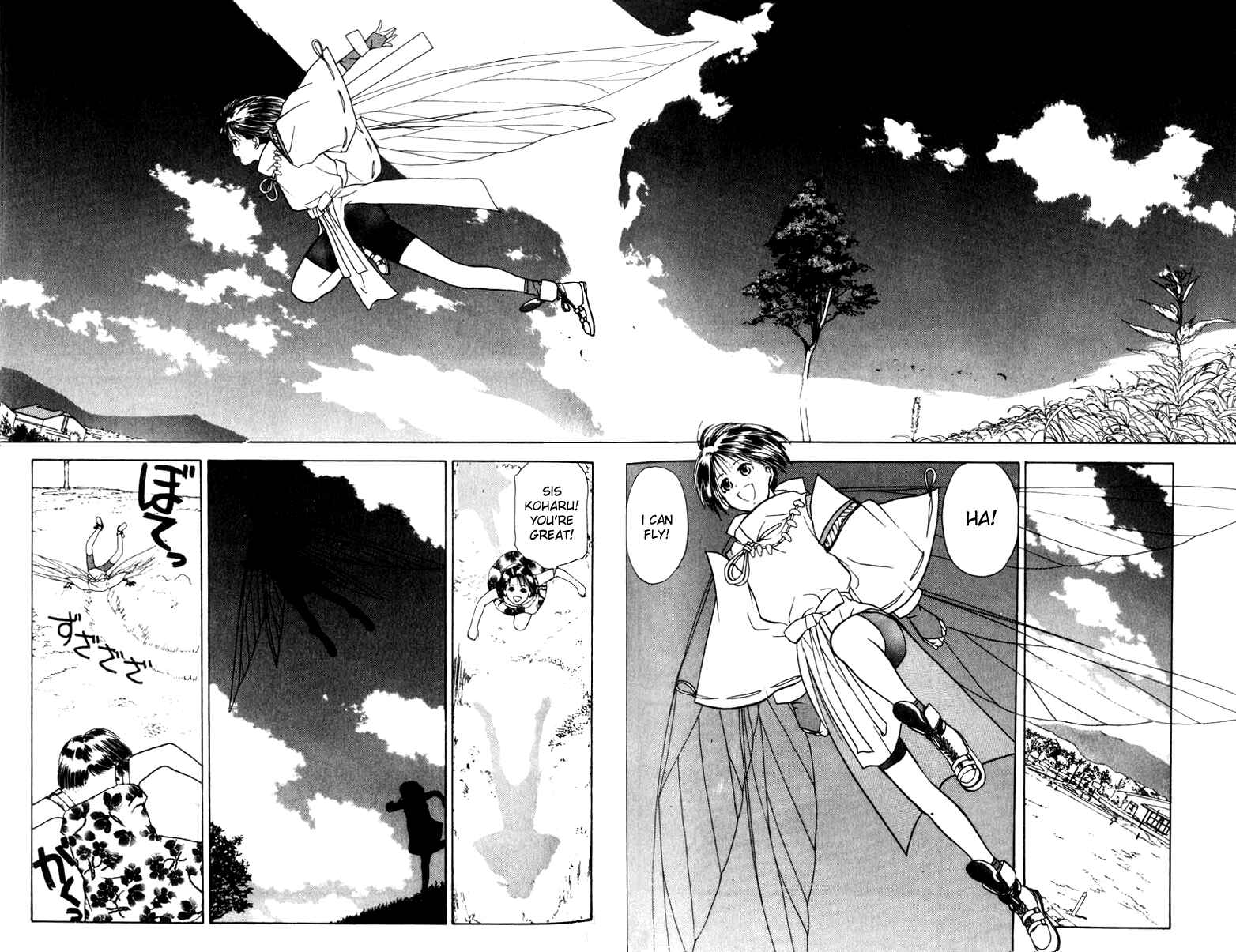 Page 24 Chapter 11 How to Create a God.
