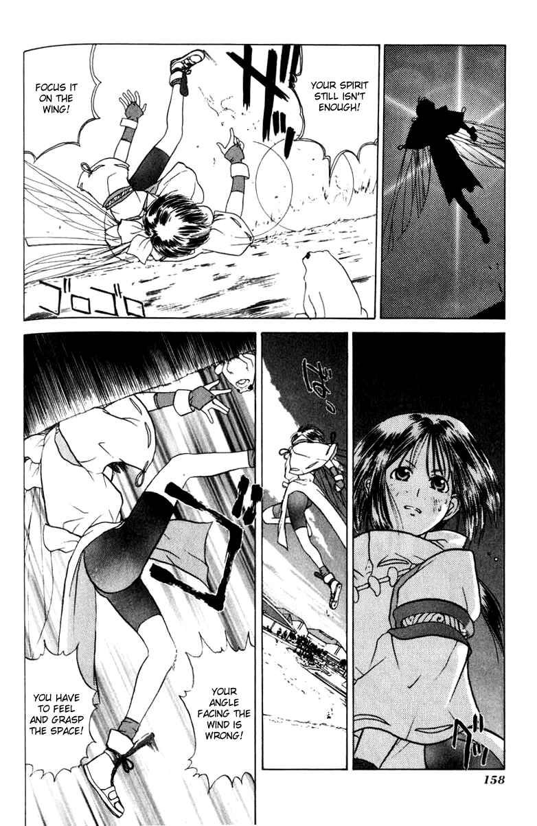 Page 27 Chapter 11 How to Create a God.