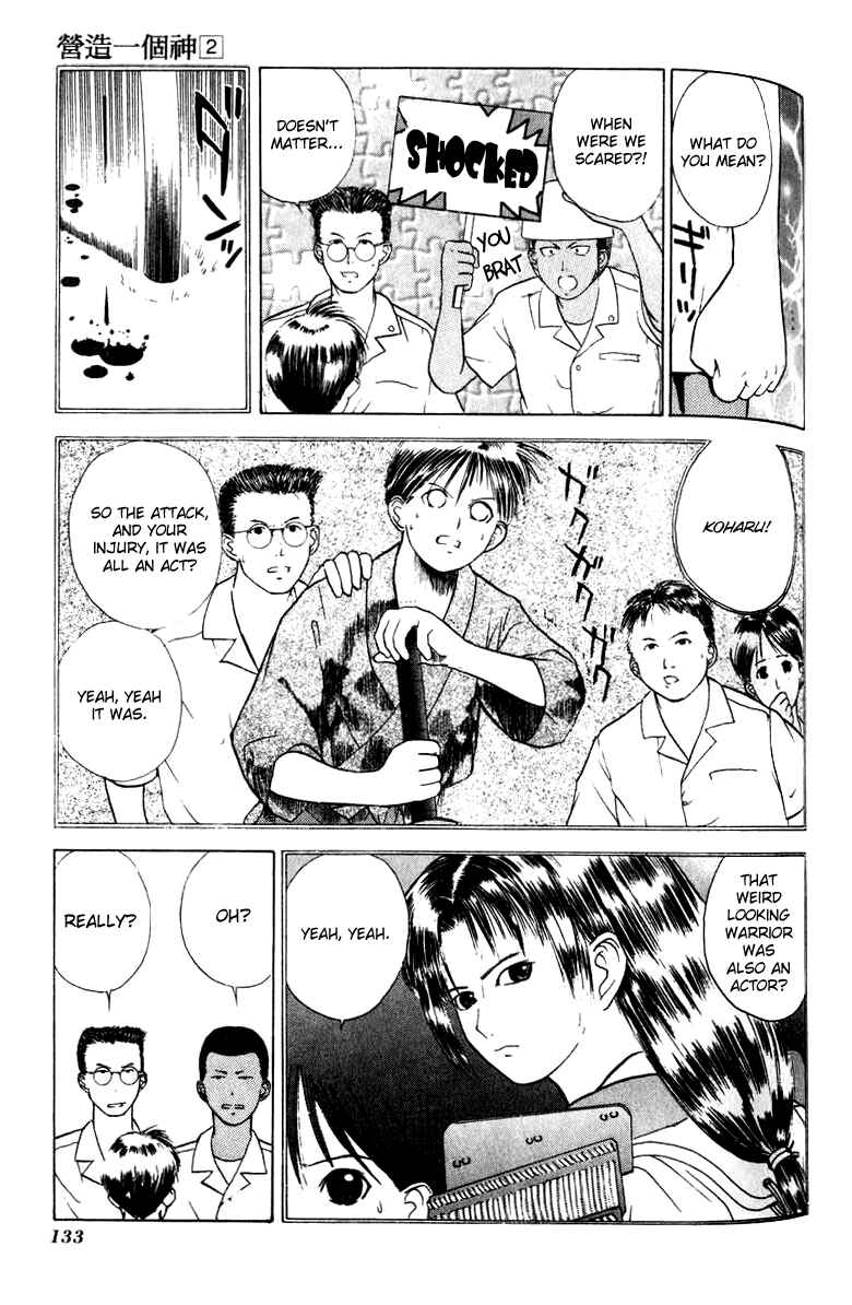 Page 3 Chapter 11 How to Create a God.